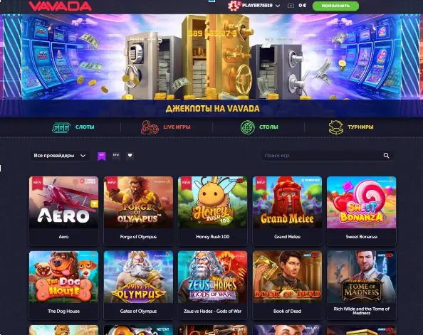 Vavada casino главная страница